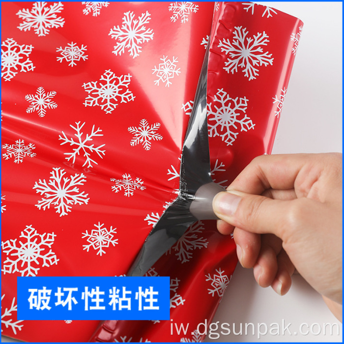 אטימה עצמית למעטפת אקספרס אטומה נגד דמעות שקיות משלוח מותאמות אישית